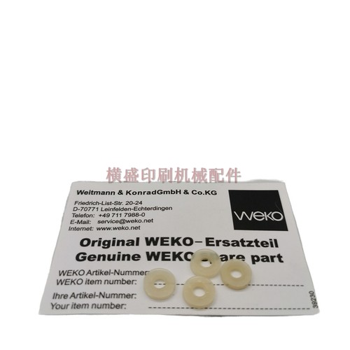 高宝 海德堡印刷机配件 WEKO喷粉机原装密封圈 胶圈 密封胶垫 - 图2