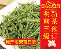 2023 Zhengzong Anji Baitea Spring Tea Green Tea Green Tea Green Former 500 gr Bulk Rations Tea