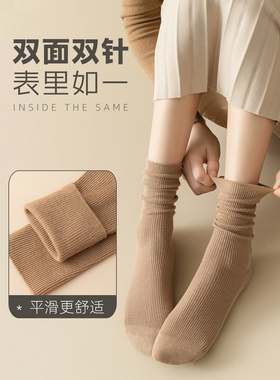 棕色袜子女中筒袜纯棉无骨堆堆袜