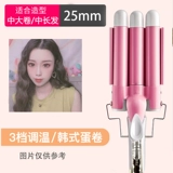 Корейская сетка красная яичная рулона, фанера, три -трубная водяная пульсация бабочка