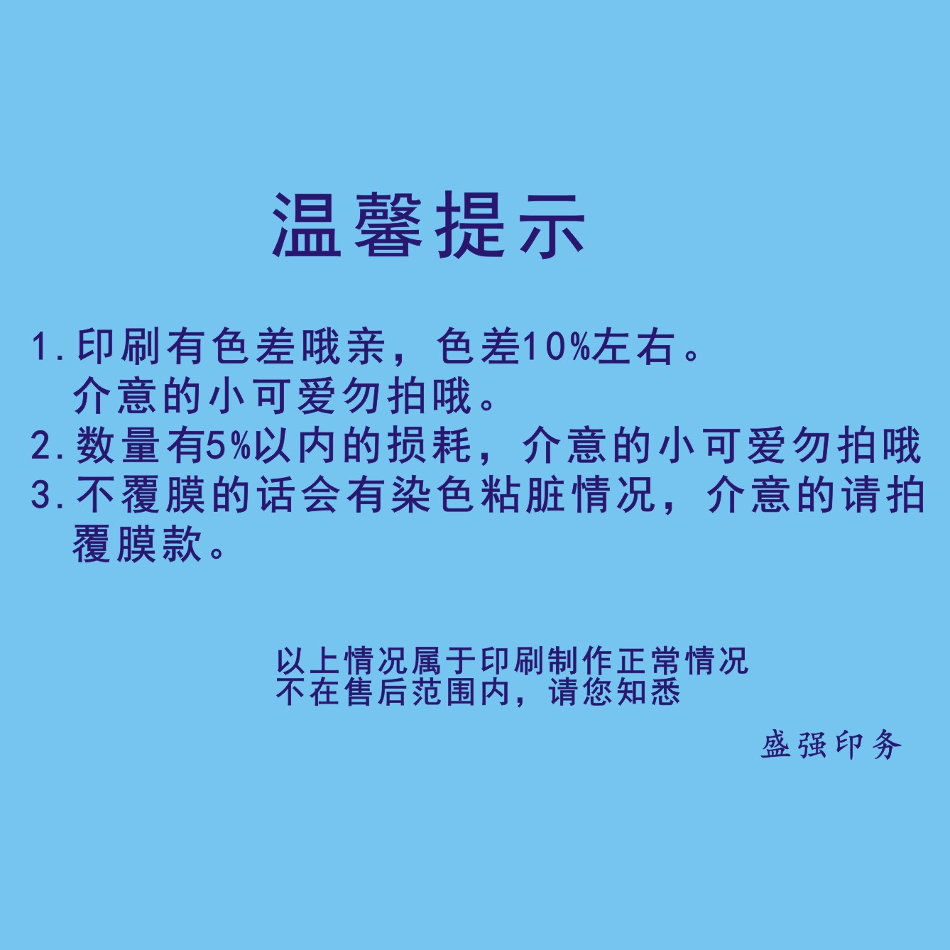 定做拍立得订做印刷卡片小卡定制名片自印爱豆卡订制双面打印 - 图1