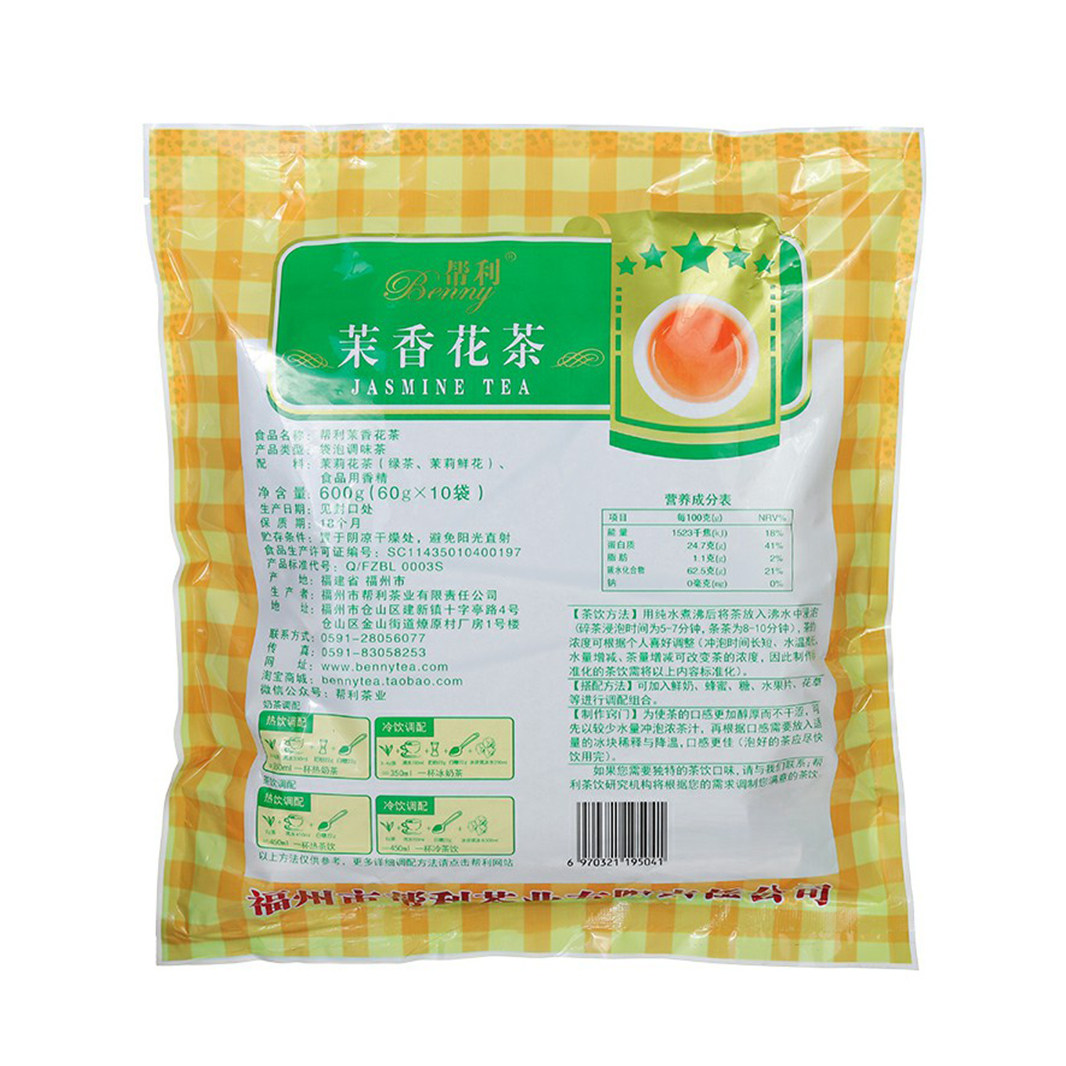 帮利茉香花茶免滤大茶包600g袋装茉香绿茶珍珠奶茶连锁店专用家用,淘宝优惠券,粉丝福利购,淘宝优惠卷