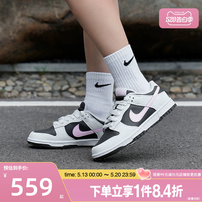 盛世长运nike耐克夏季女鞋DUNK运动鞋休闲鞋板鞋IB8510-100