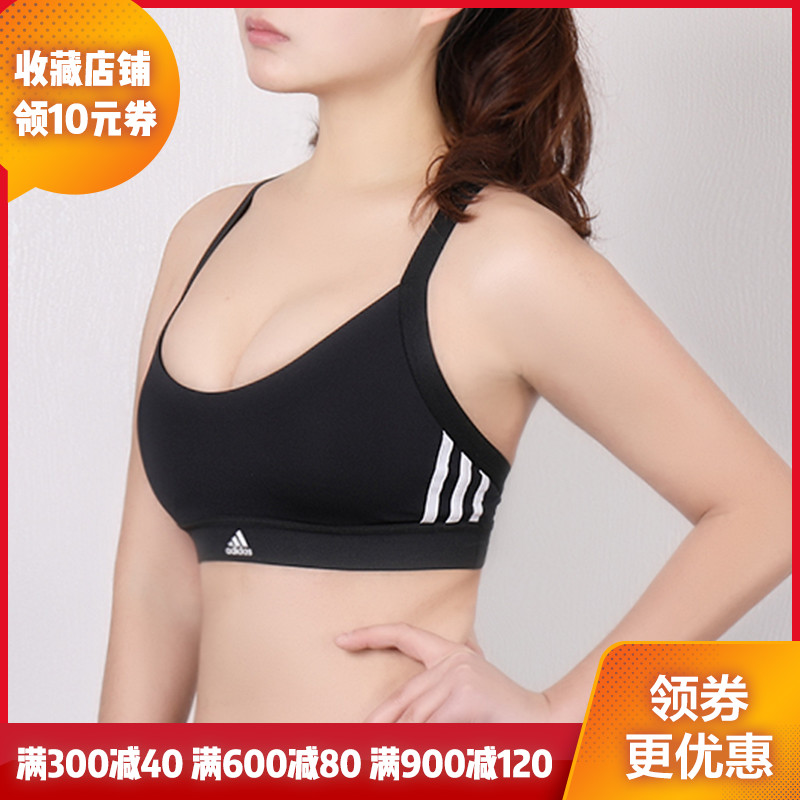 adidas 阿迪達斯 女子BRA健身運動內衣胸衣 DT4026 FH8079