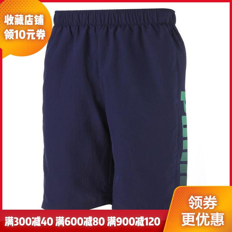 PUMA 彪馬 男子 夏季 運動休閒短褲 83884301 /06