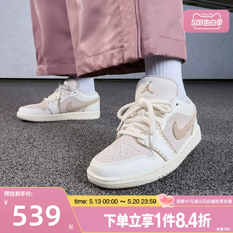 盛世长运nike耐克春季女鞋AJ1运动休闲鞋篮球鞋HV4268-120