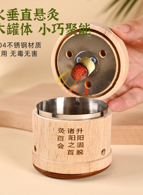 天然红砭石艾灸罐艾灸盒面部