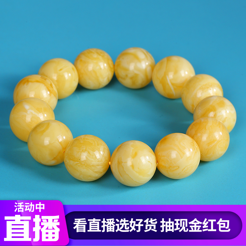 1 珀珀家天然蜜蜡琥珀吊坠手串戒指牡丹花鸡油黄项链锁骨桶珠直播 1 珀珀家天然蜜蜡琥珀吊坠手串戒指牡丹花鸡油黄项链锁骨桶珠直播