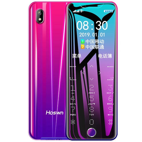 皓轩 Маленькие ультратонкие карточки, сверхдлинный мобильный телефон для школьников, популярно в интернете, функция контроля интернет-зависимости, для средней школы