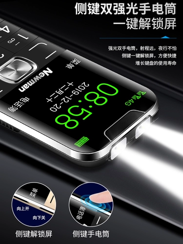 Умный сверхдлинный мобильный телефон для пожилых людей для школьников, 4G, функция поддержки всех сетевых стандартов связи