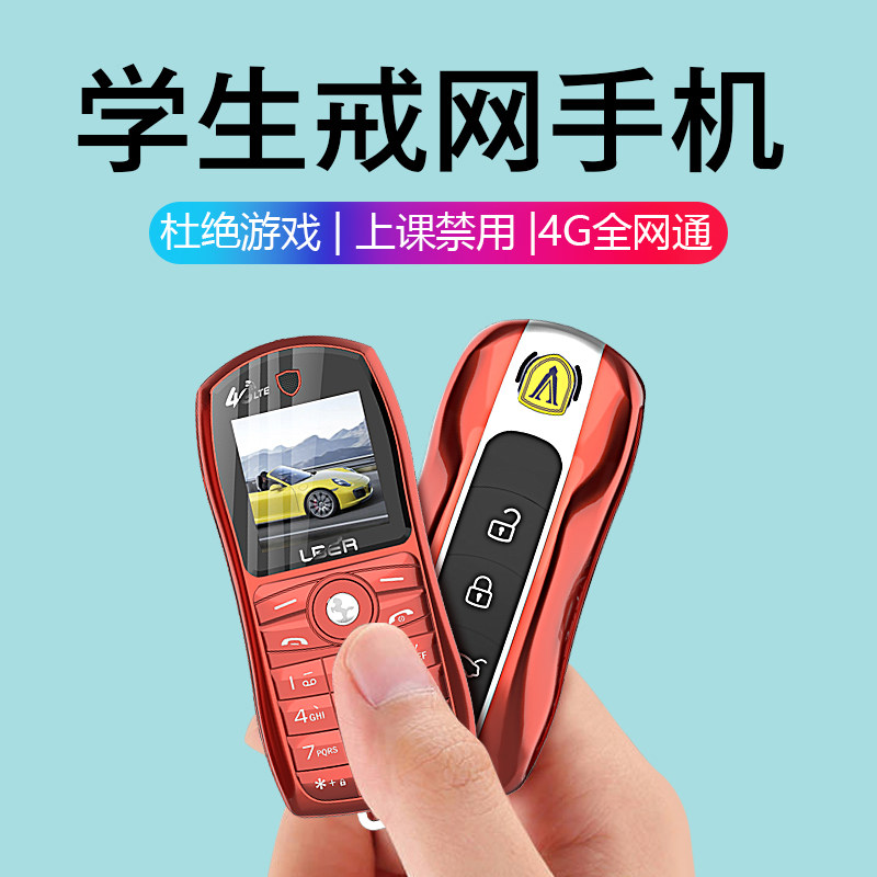 迷你非智能男女款小学生老人机 恒诚卓越数码手机