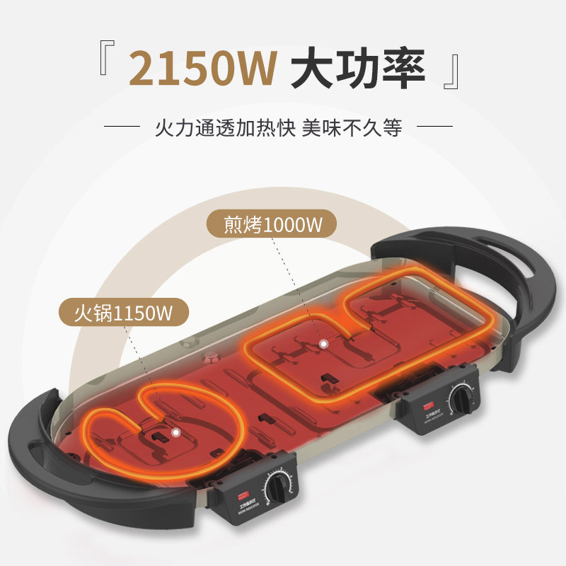 利仁电器烧烤炉