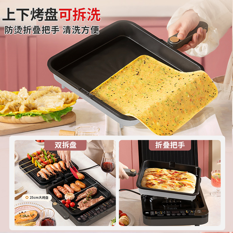 利仁电饼铛家用双面加热新款多功能电饼档可拆洗加深电煎锅烙饼锅 - 图1