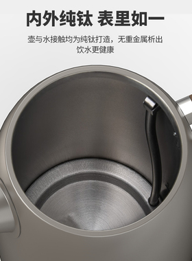利仁纯钛电热水壶1.7L大容量