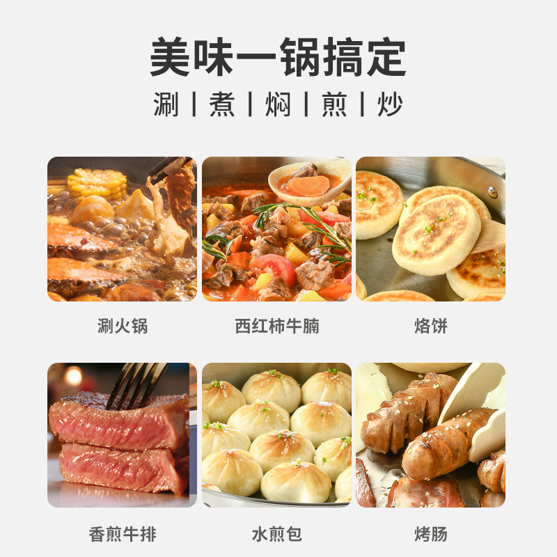 利仁电煎锅不锈钢电饼铛家用新款加深加大多功能烙饼锅官方旗舰店