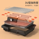 Лирен Электрическая пекарка пекарня запеченная серийная машина Home Electric Boat Boamed Stort Light Tobacco Electric Barcut Barcut Plate