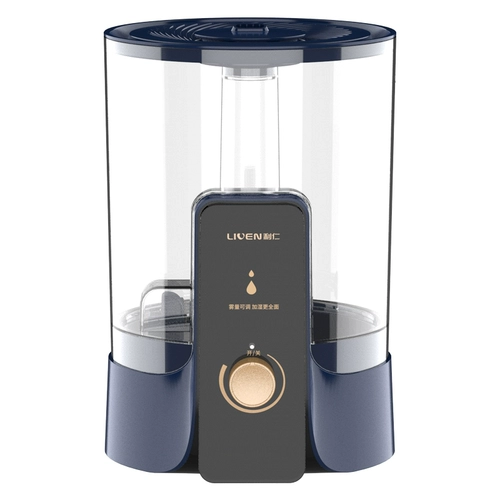 Увлажнитель воздуха, детский вместительный и большой увлажняющий ультразвуковой аромадиффузор