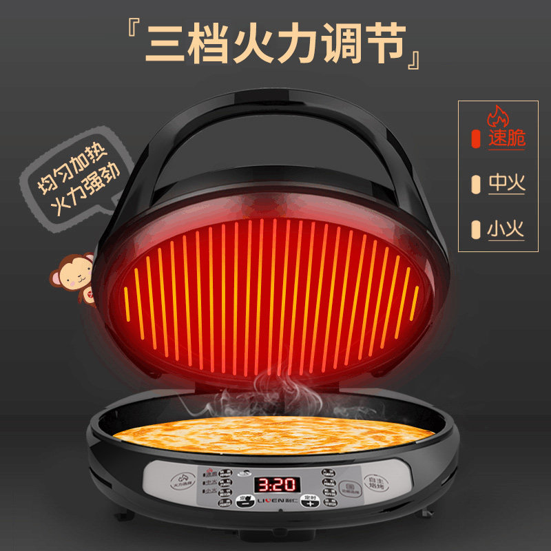  利仁电器电饼铛/可丽饼机/薄饼机