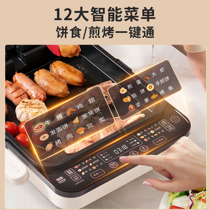 利仁电饼铛家用双面加热新款钛瓷多功能电饼档可拆洗电煎锅烙饼锅,淘宝优惠券,粉丝福利购,淘宝优惠卷