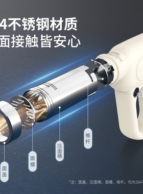 利仁无线手持面条机家用