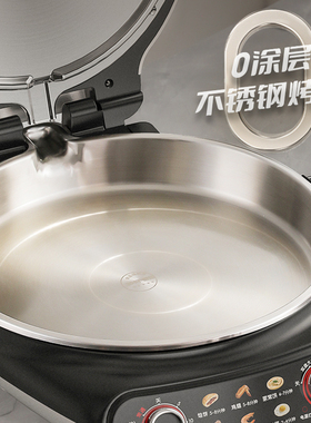 【下盘可拆洗】利仁不锈钢电饼铛