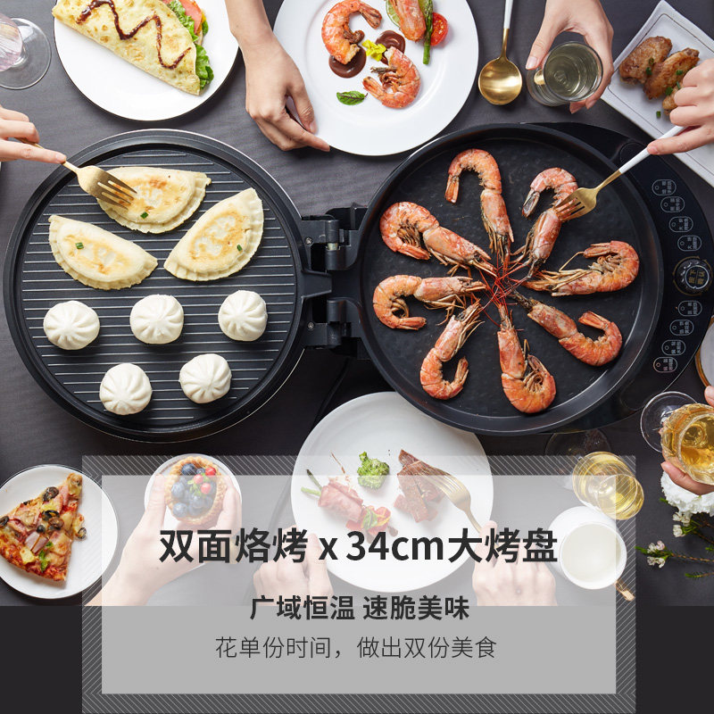  利仁电器电饼铛/可丽饼机/薄饼机