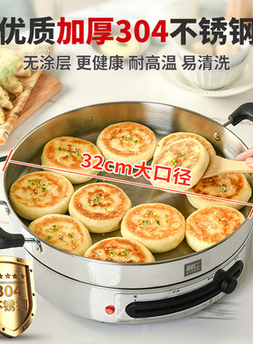 【健康0涂层】利仁不锈钢电饼铛
