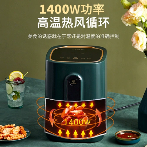 Lerne Air Fried Pot Smart Net Home Oil French French French Frangle Trassless Striper Новое полное автоматическое многофункциональное организация малых мощностей