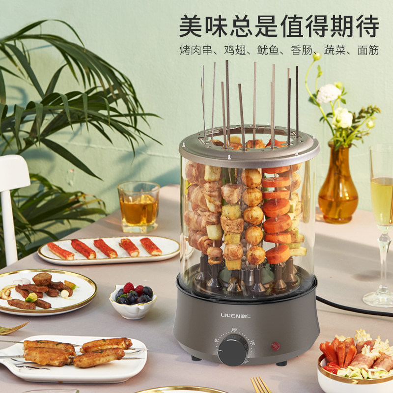 利仁电烧烤炉家用无烟烧烤烤串机 利仁电器烤串机/电烤炉