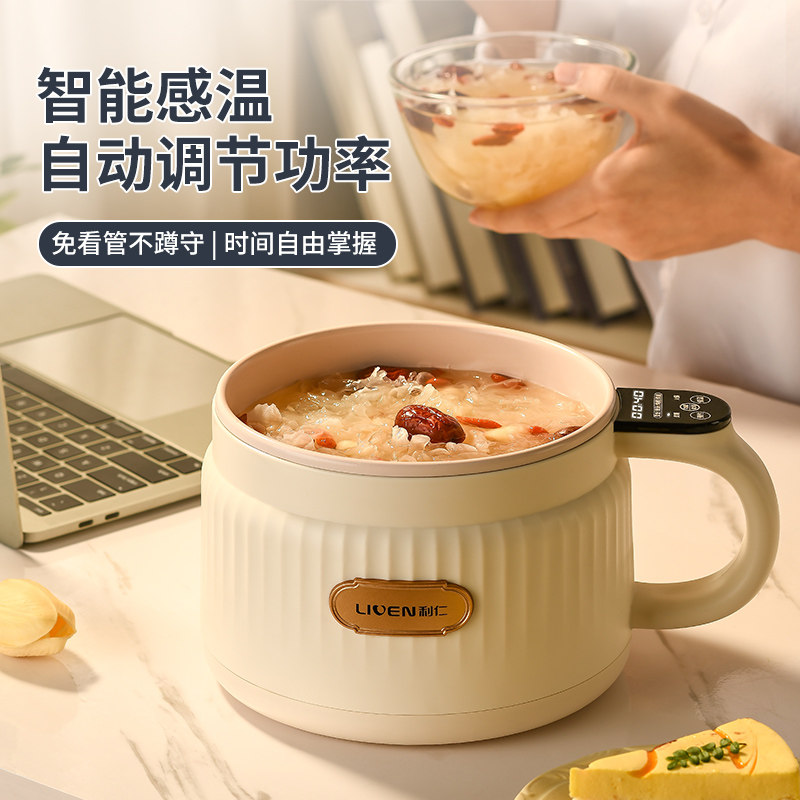  LIVEN利仁电饭煲