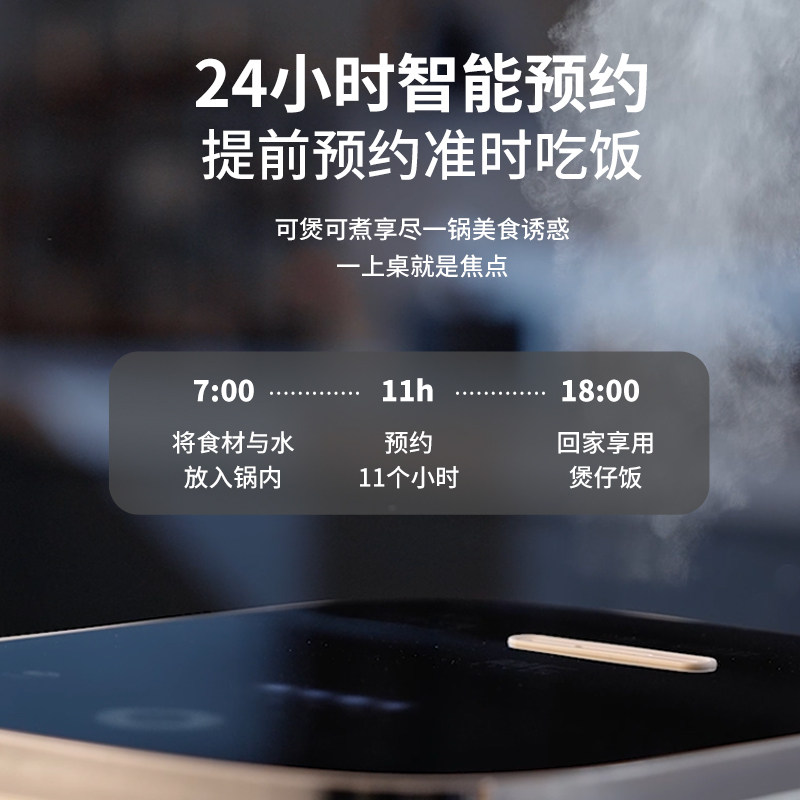 利仁纯钛电饭煲家用IH电磁加热大容量0涂层多功能智能电饭锅煮饭,淘宝优惠券,粉丝福利购,淘宝优惠卷