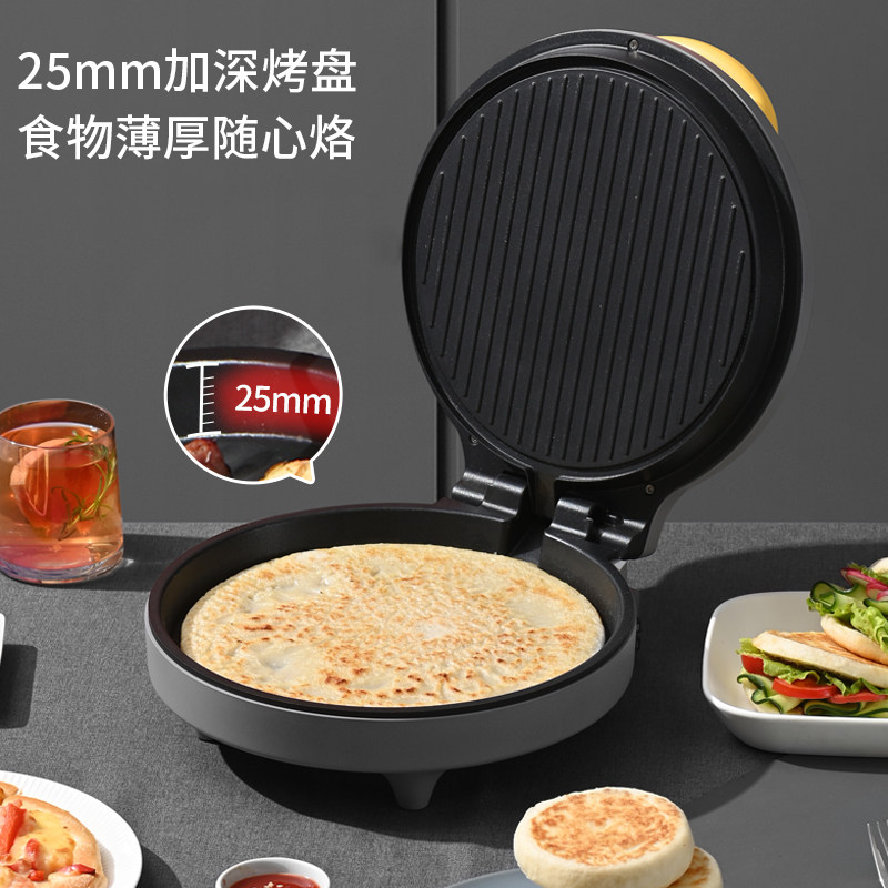 利仁家用双面加热烤不粘锅电饼铛 LIVEN利仁电饼铛/可丽饼机/薄饼机