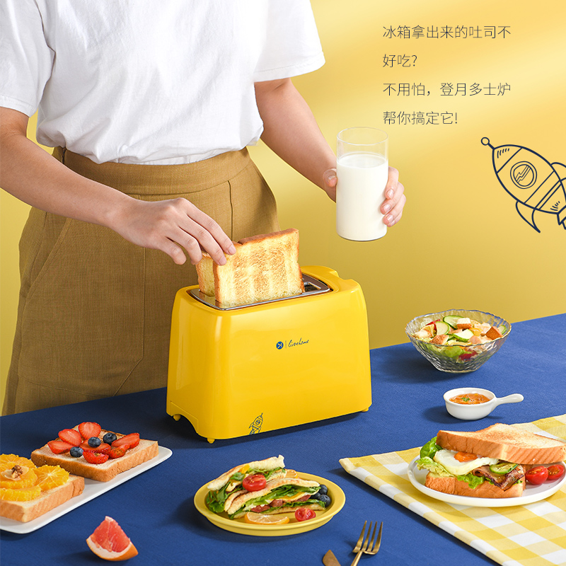 利仁烤家用小型多功能全自动早餐机 利仁电器多士炉