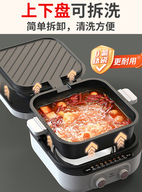 【吉杰双11】利仁电饼铛双面加热家用加大加深可拆洗涮烤一体火锅