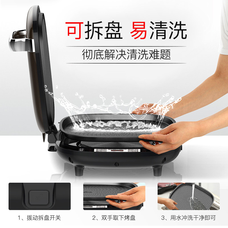 利仁档家用双面加热可拆洗电饼铛 利仁电器电饼铛/可丽饼机/薄饼机
