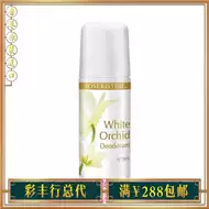 白兰花持久 新人首单立减十元 21年9月 淘宝海外