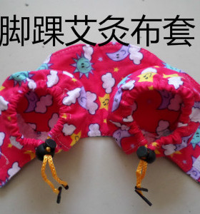 纯棉不锈钢脚踝足部温灸盒包邮
