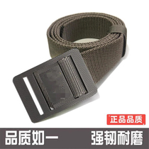 17 Woven Inner Waist Belt Tactical Male Band Metal Buckle Head Jun Fan Outdoor Training Cloth Nylon Camouflak Pants Leather Strap