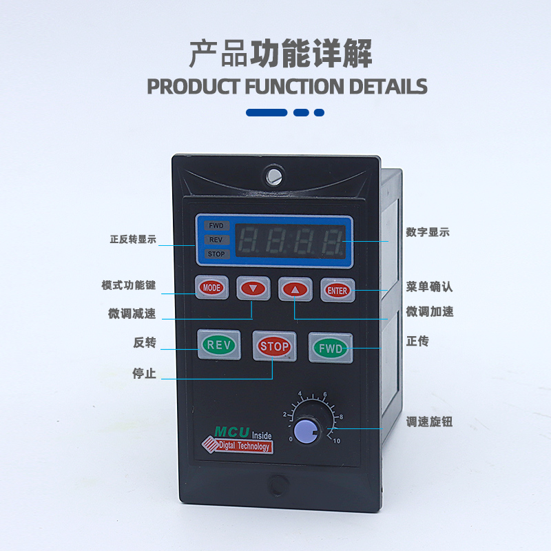 us52交流智能数显减速机调速器无极6W250W单相220V电机控制开关 - 图0