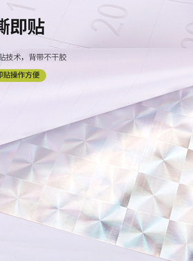 镭射贴自粘墙壁纸diy家用闪光