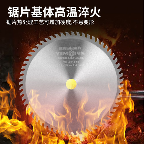 汽油割草机刀片合金加厚圆形40齿60一字锰钢锯片德国进口配件通用 - 图0