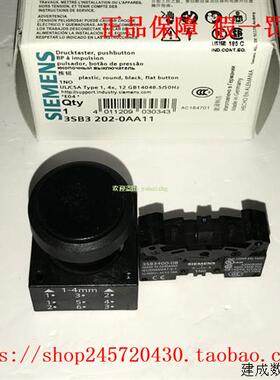 议价3SB3202-0AA11 3SB3202-0AA21 3SB3202-0AA31 原装产品按钮