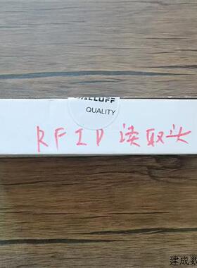 议价全新原装正品 巴鲁夫 BIS014J 读写头 BIS M-408-045-001-07-