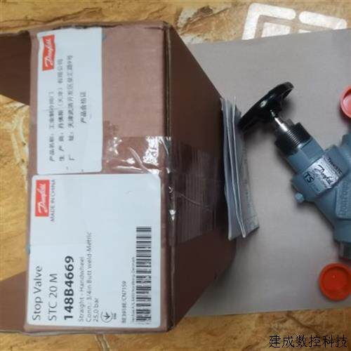 议价*丹佛斯STC20M 148B4669停止阀全新的低价转让价格私聊 - 图0