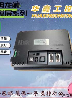 议价OMRON屏NB10W/NB7W-TW00B/TW01B/TW11B/NT31C-ST143/143B-EV3