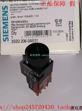 议价3SB2207-0AC01 3SB2206-0AD01 3SB2206-0AE01 产品照明按钮