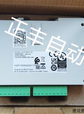 议价台达扩展模块DVP16SP11T DVP16SP11R全新原装正品现货