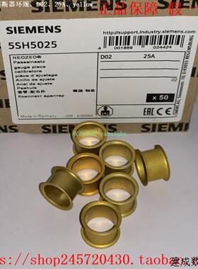 议价5SH5025 5SH5032 5SH5035 5SH5050 5SH5400 产品熔断器环规