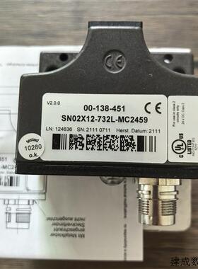 议价全新原装正品 安士能 SN02X12-732L-MC2459 安全开关 126458