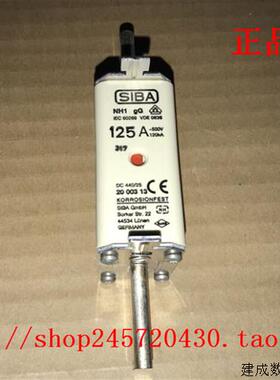 议价20-001-04/125A 2000104 125A SIBA熔断器 125A aR 原装现货